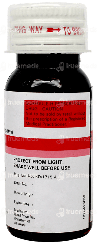 Grilinctus Bm Paediatric Syrup 30Ml